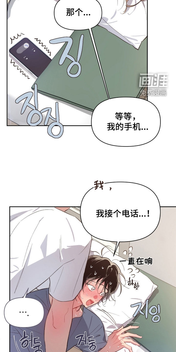 第64话2