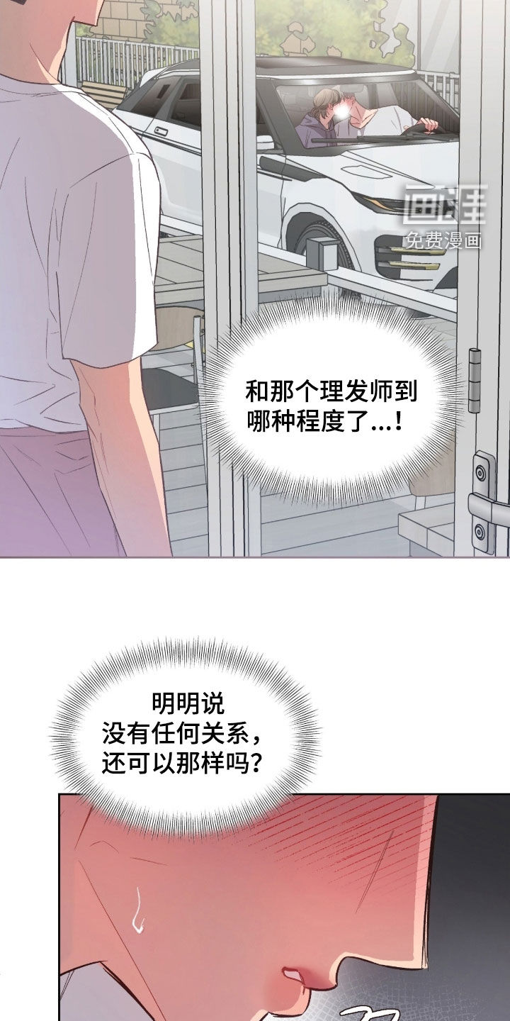 第64话13