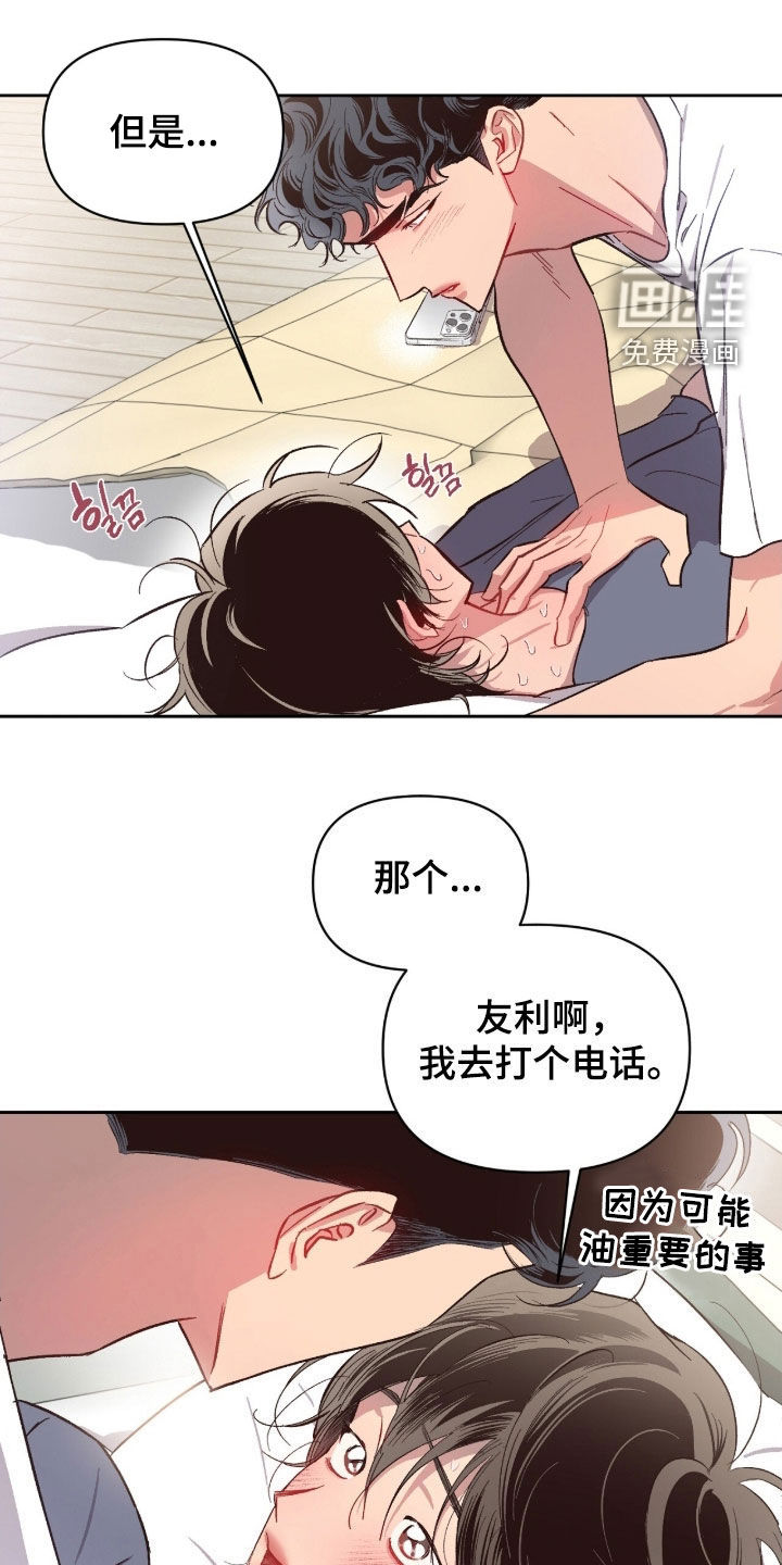 第64话9