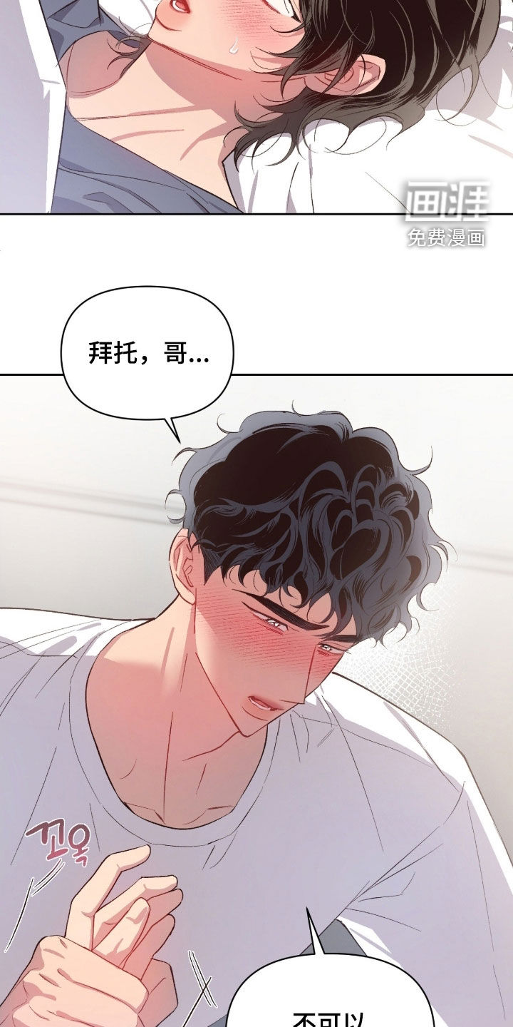 第64话10