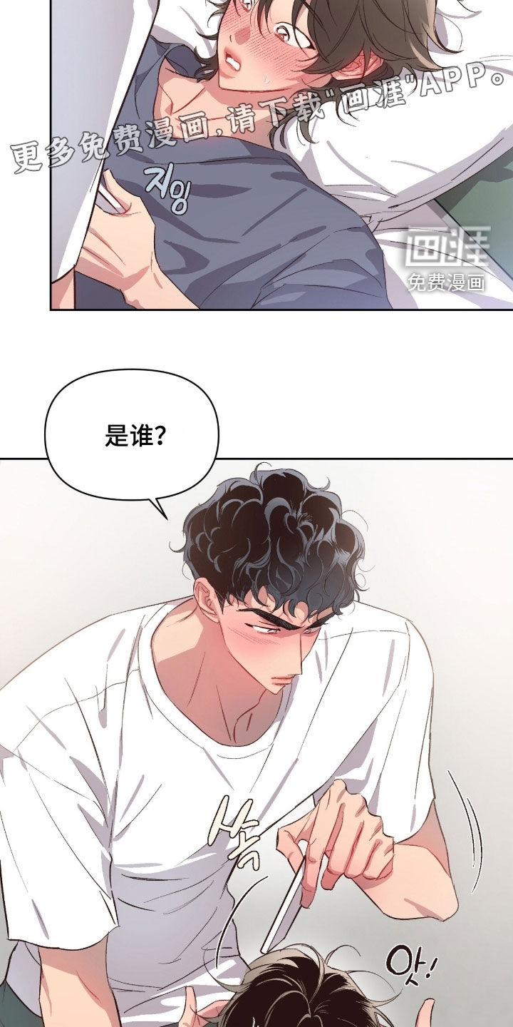 第64话4