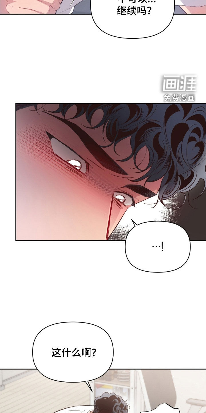 第64话11