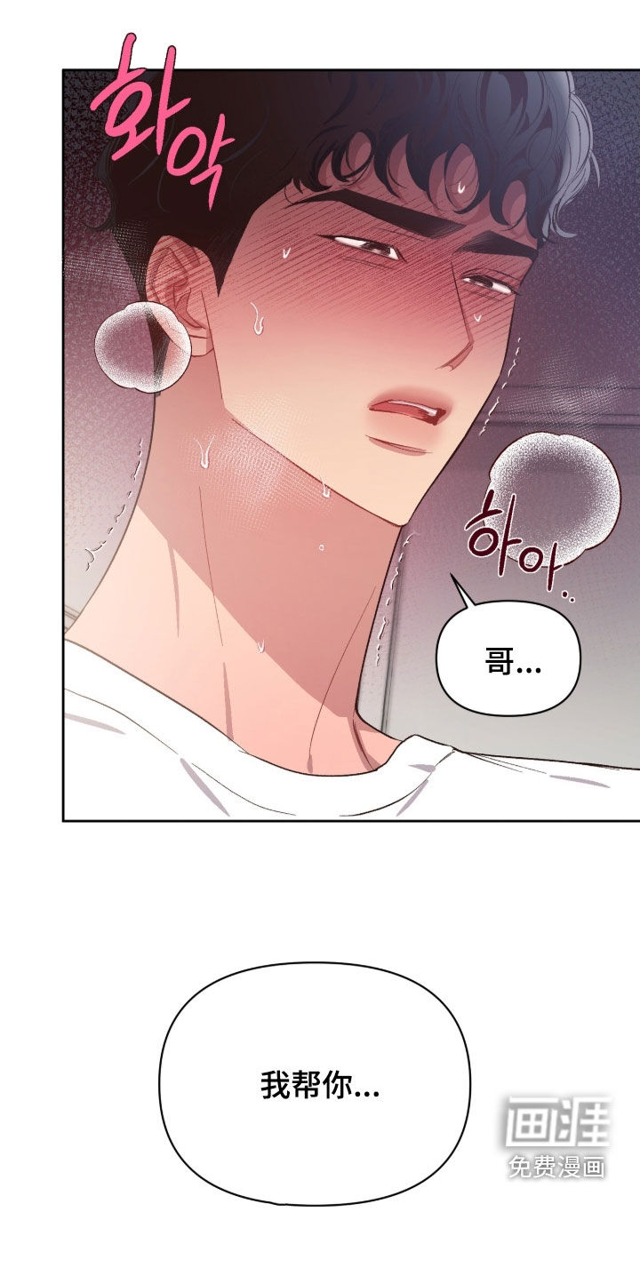 第63话26