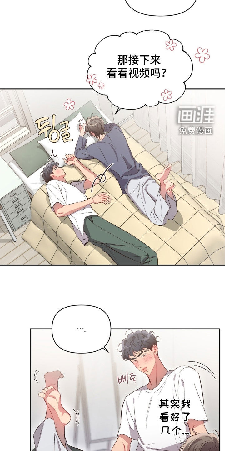 第63话15