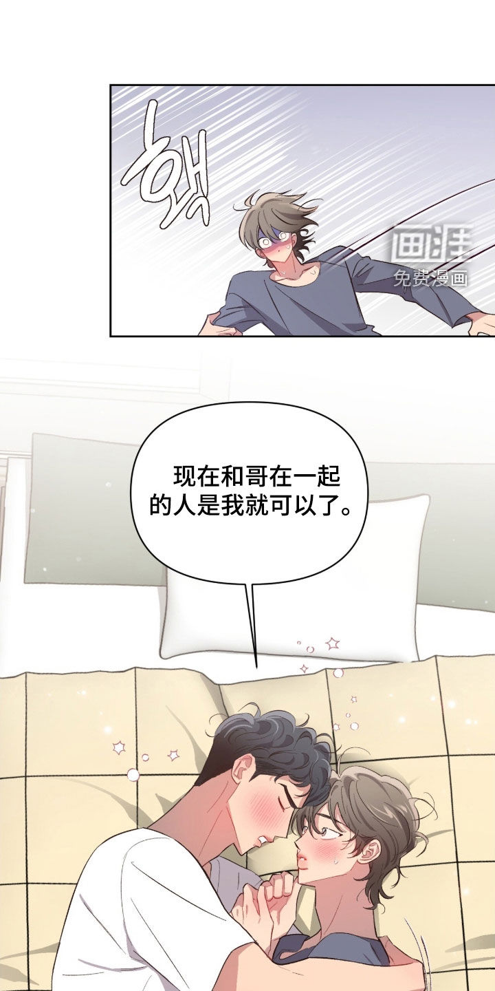 第63话12