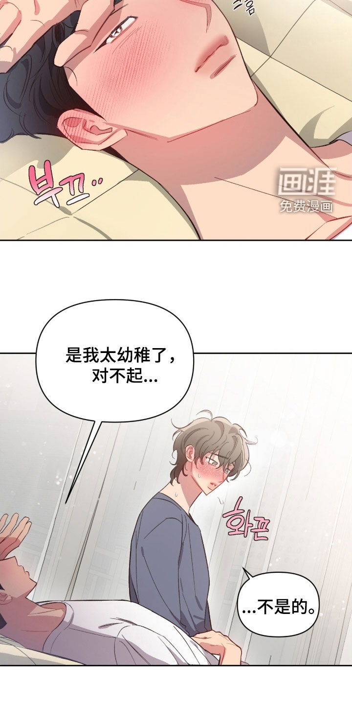 第63话11