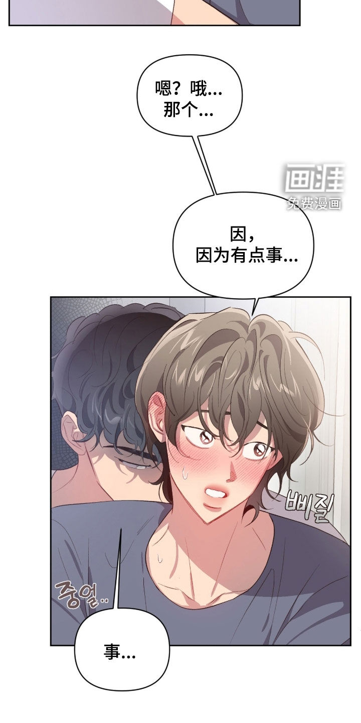 第63话3
