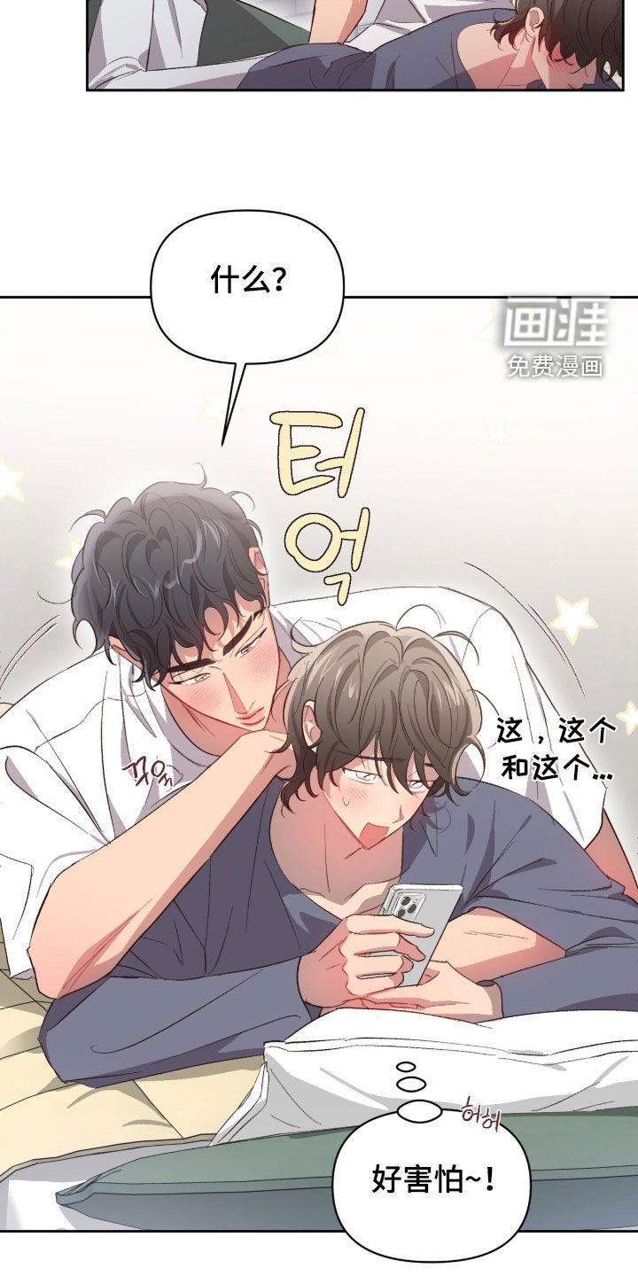 第63话16