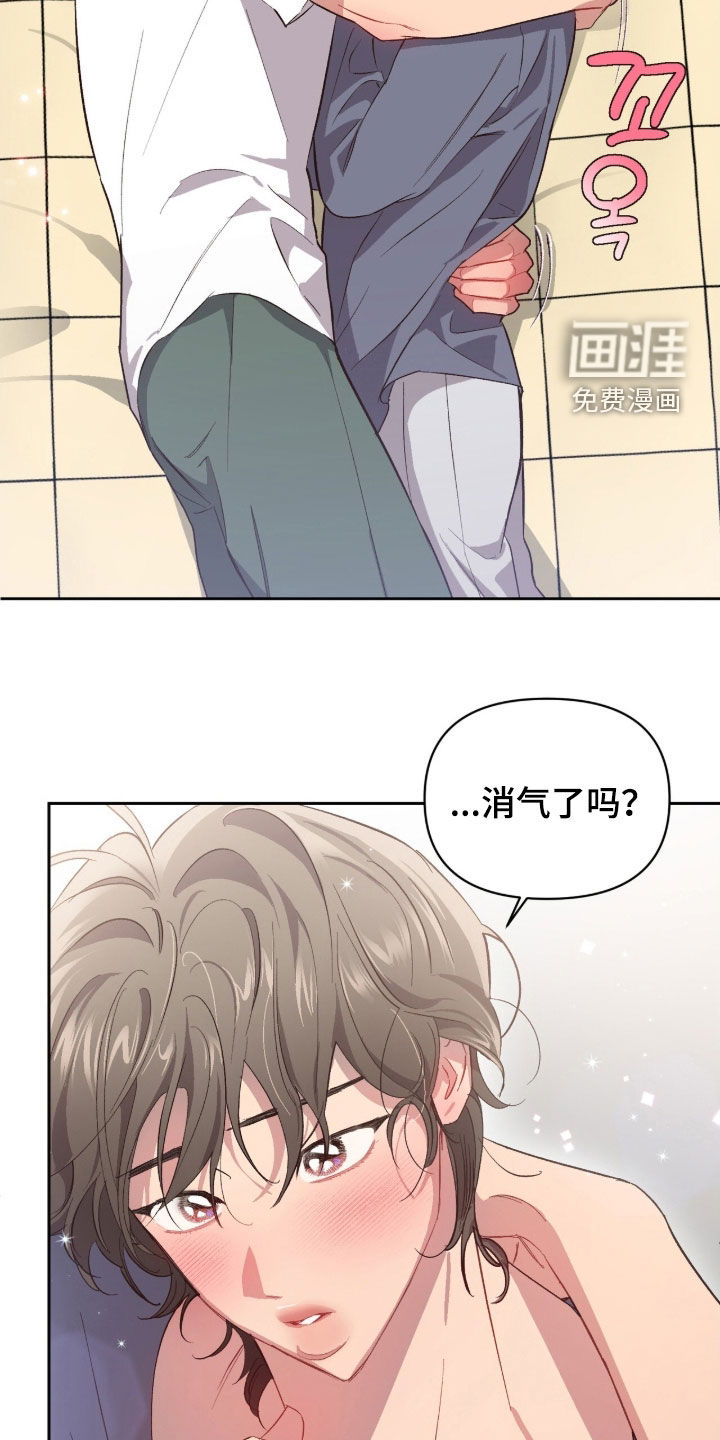 第63话13