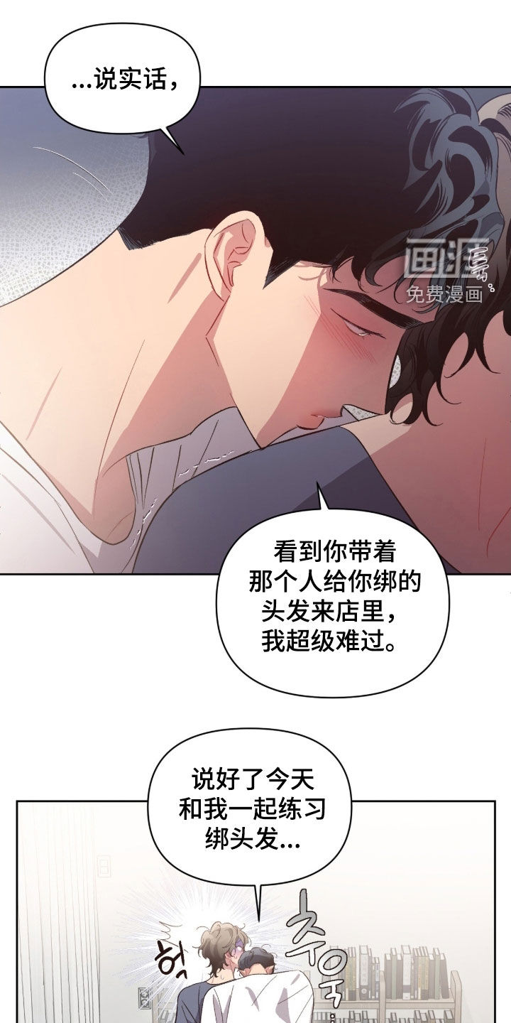 第63话4