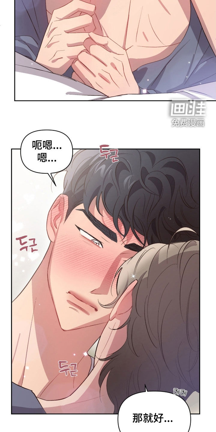 第63话14