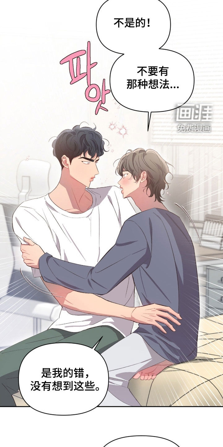 第63话7