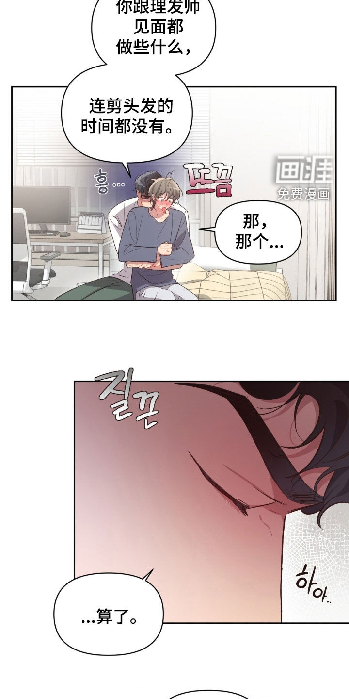 第63话6