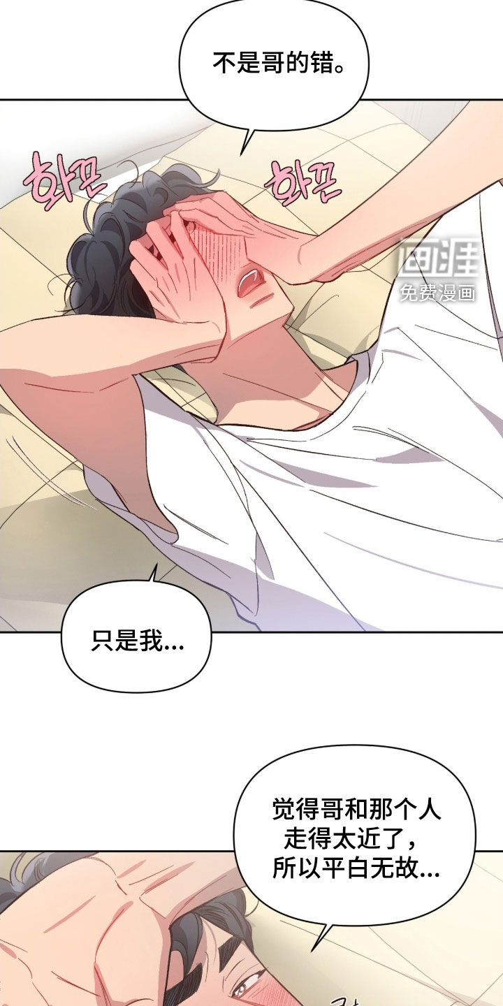 第63话10