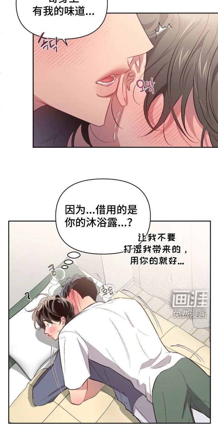 第63话20
