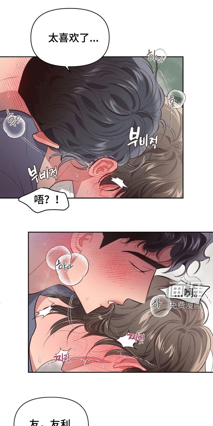 第63话21