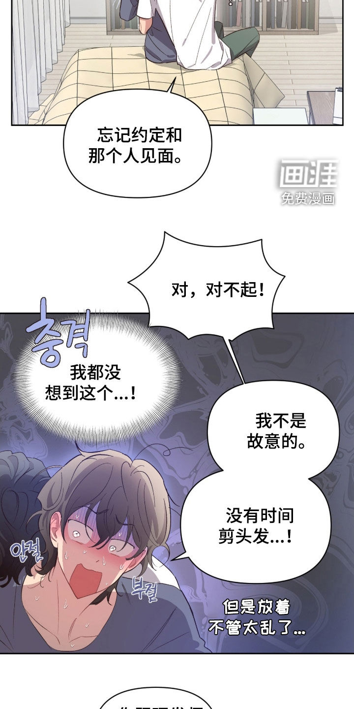 第63话5