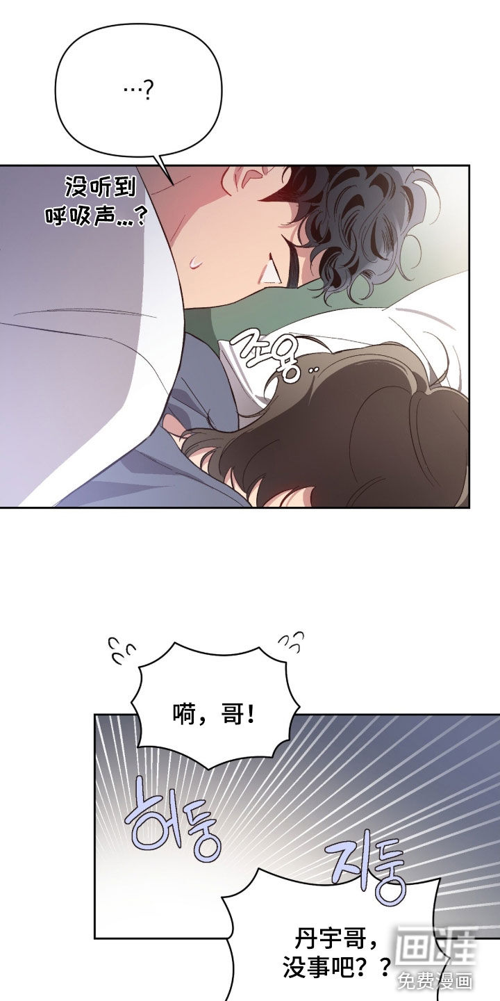 第63话24