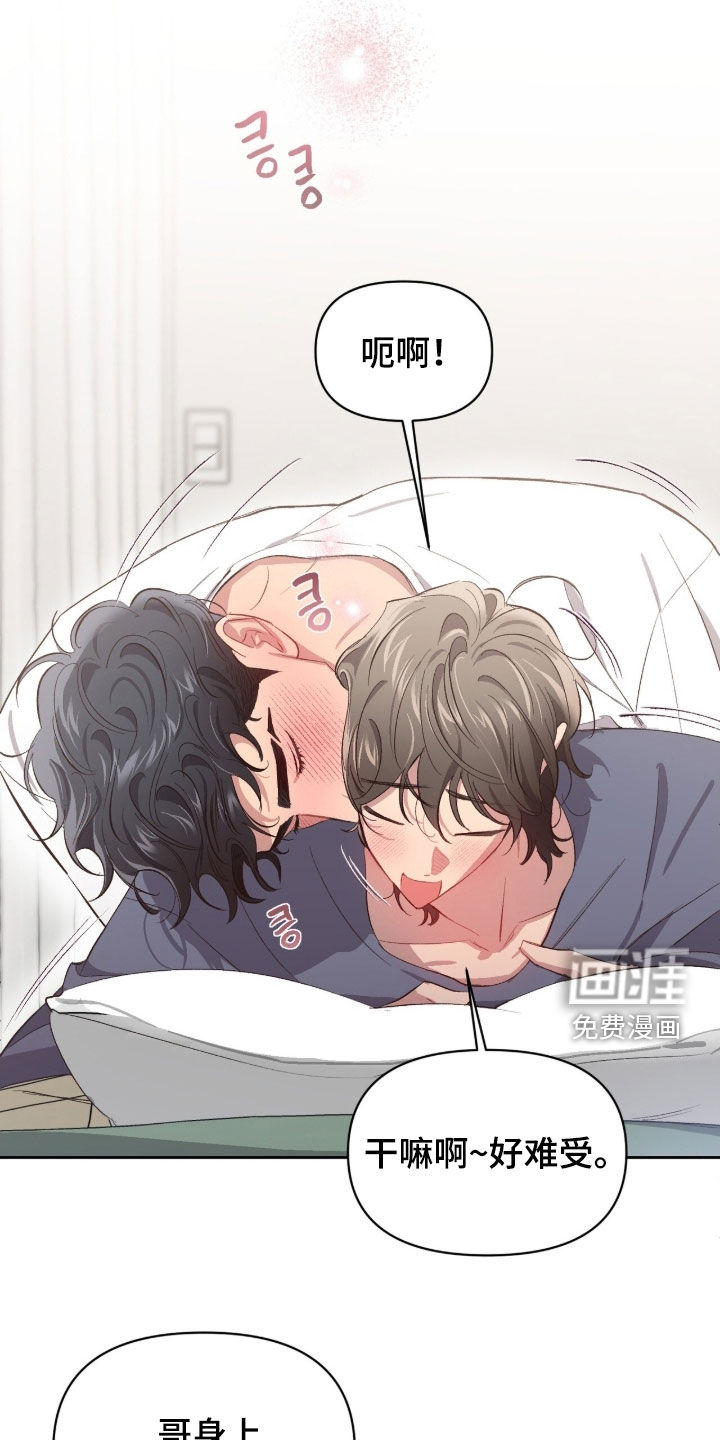第63话19