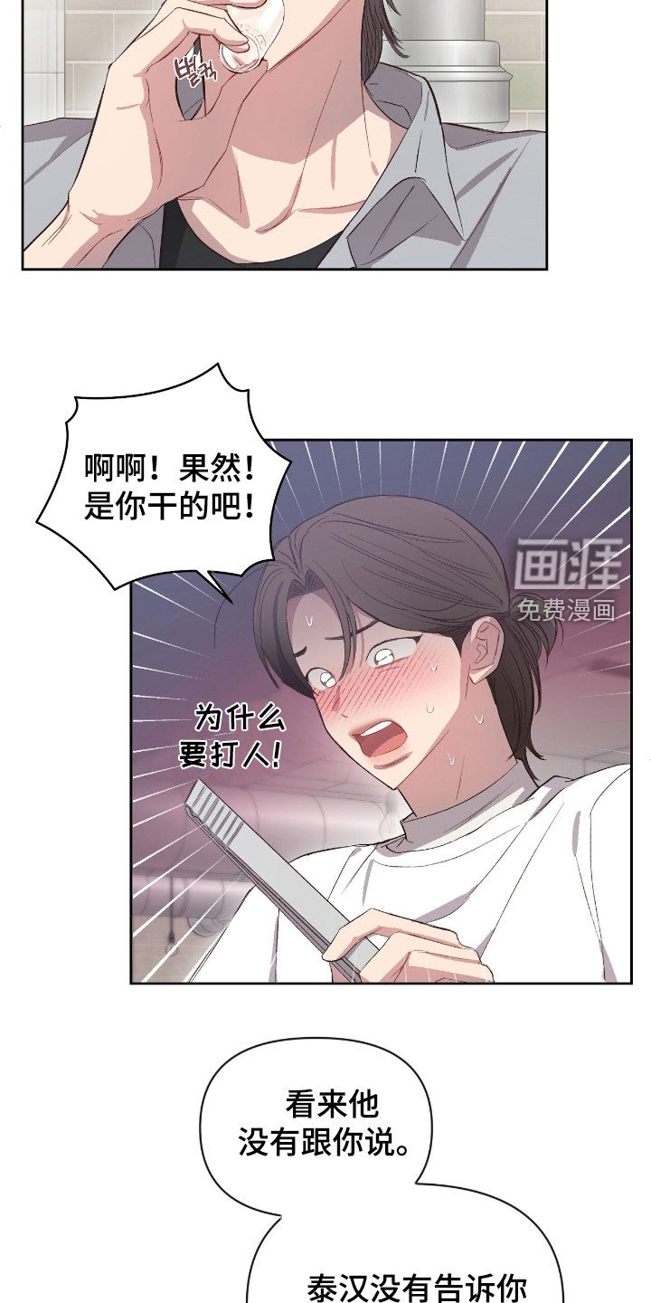 第62话1