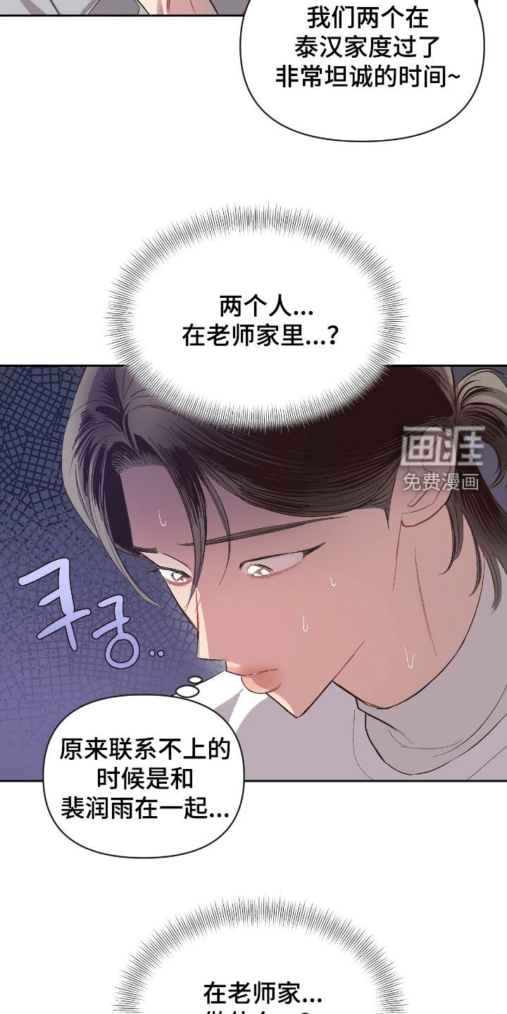 第62话3