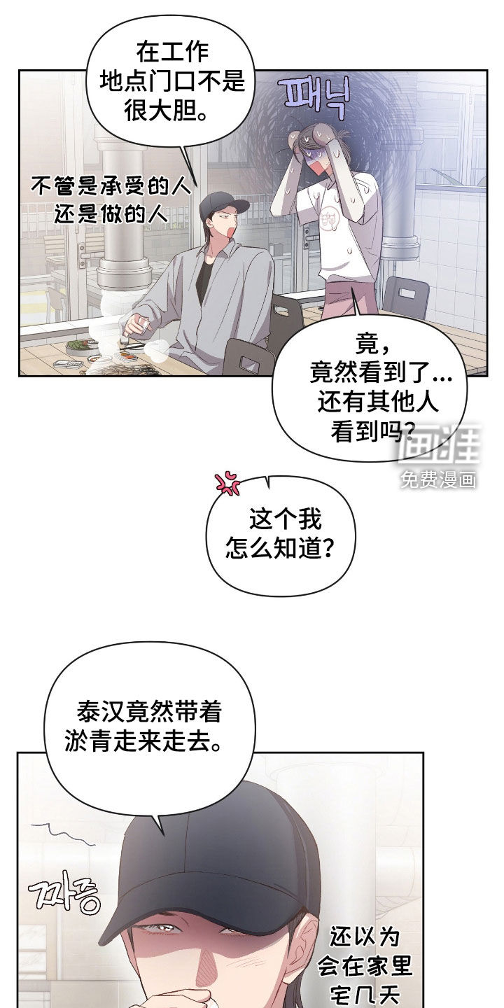 第62话0