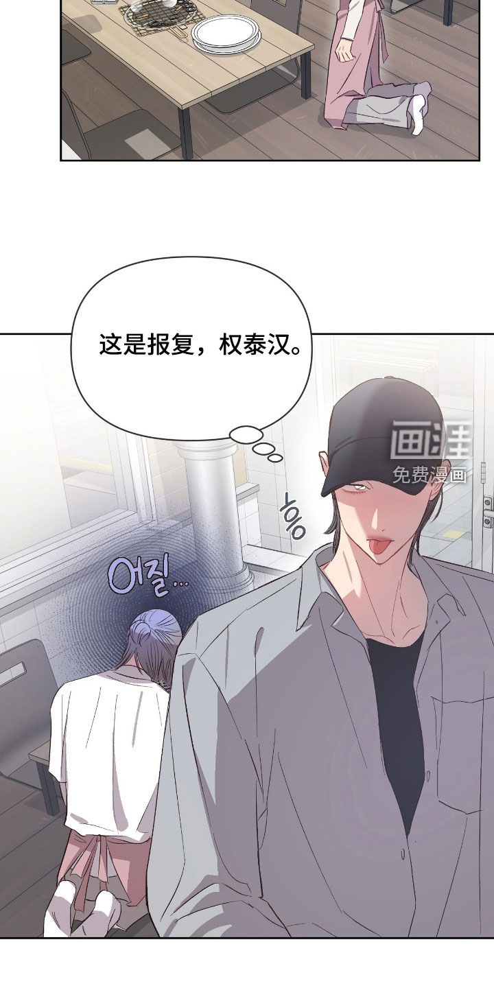 第62话7