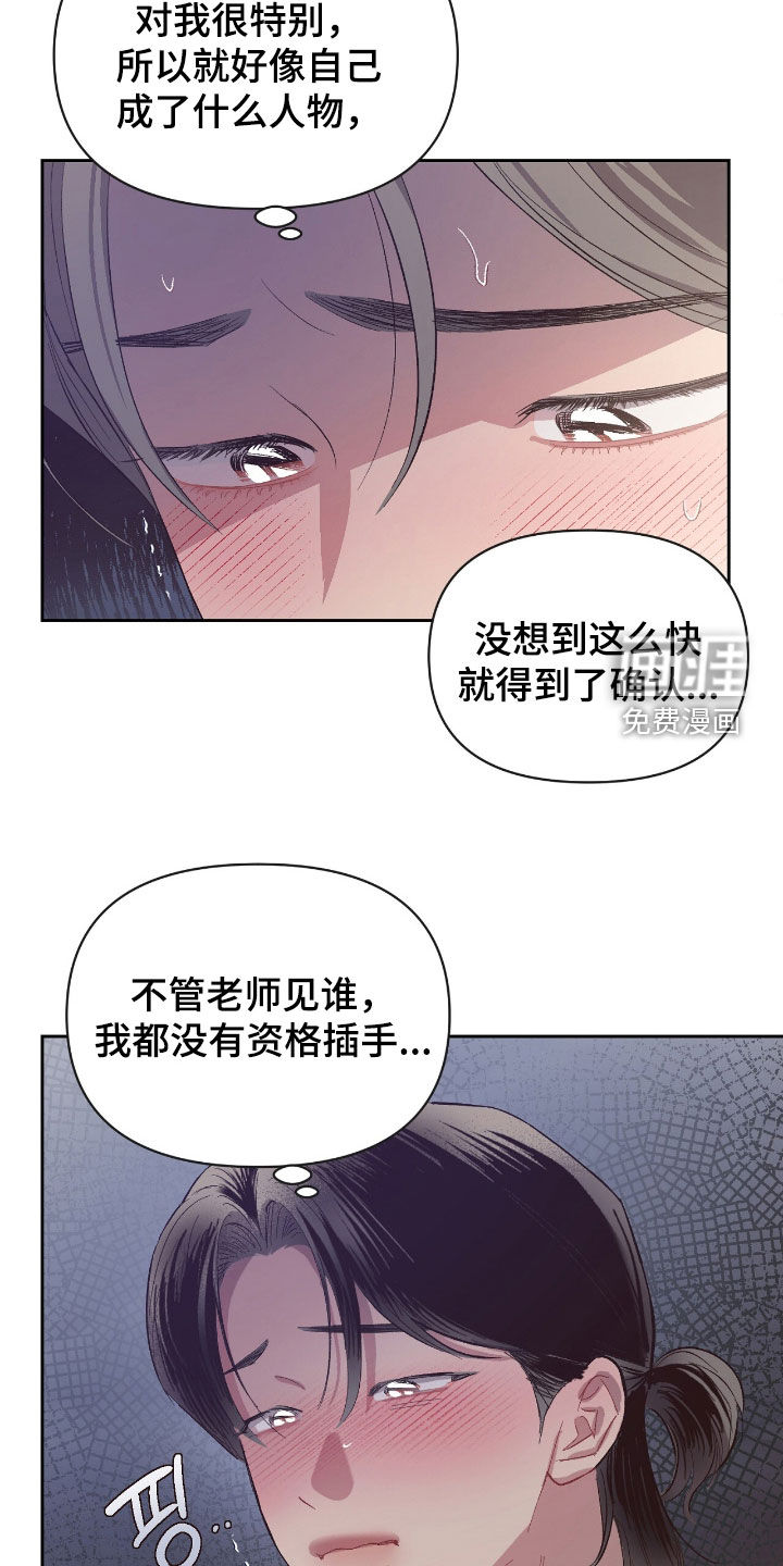 第62话5