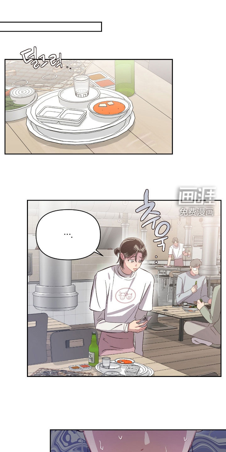 第62话8