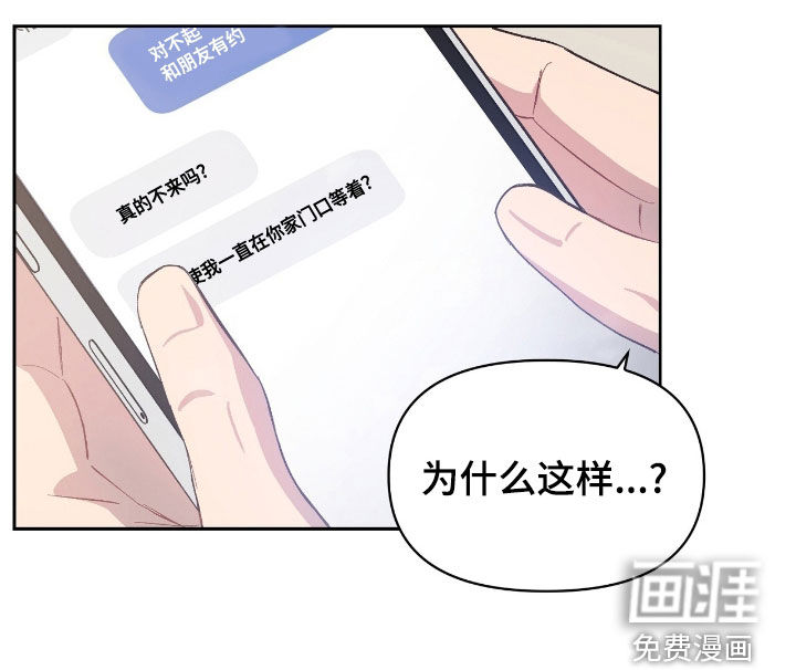 第62话14