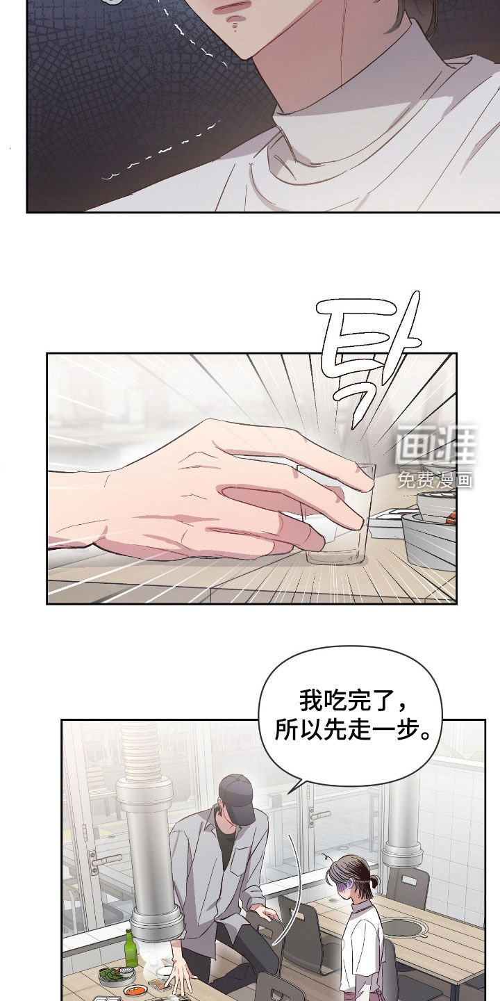 第62话6