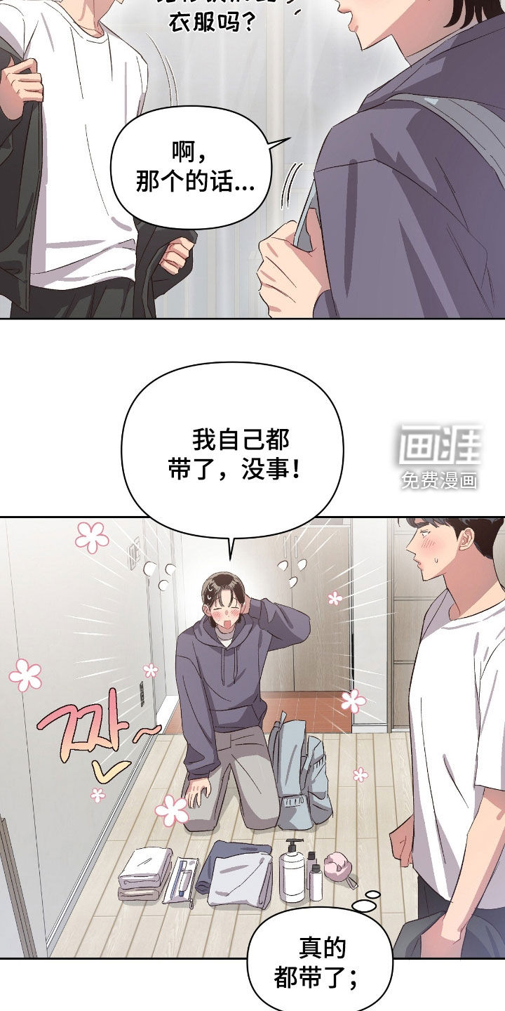 第62话12
