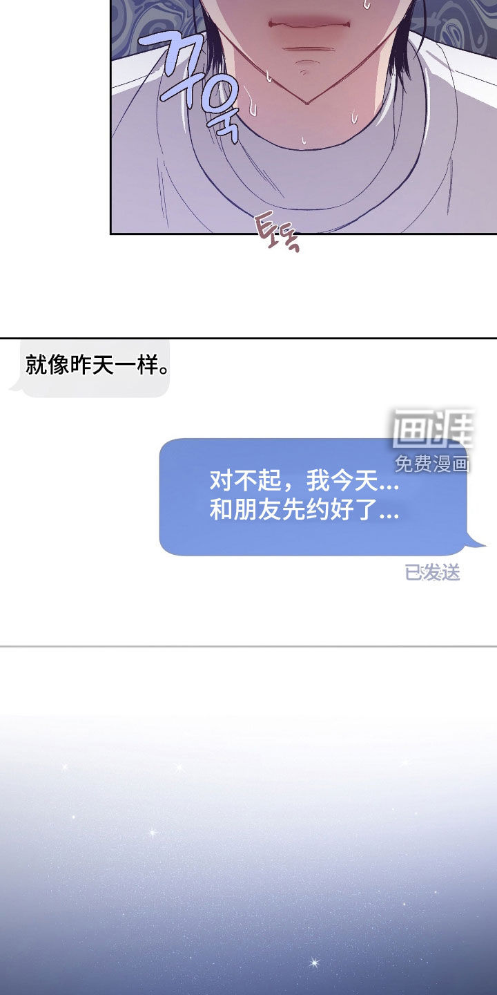 第62话9