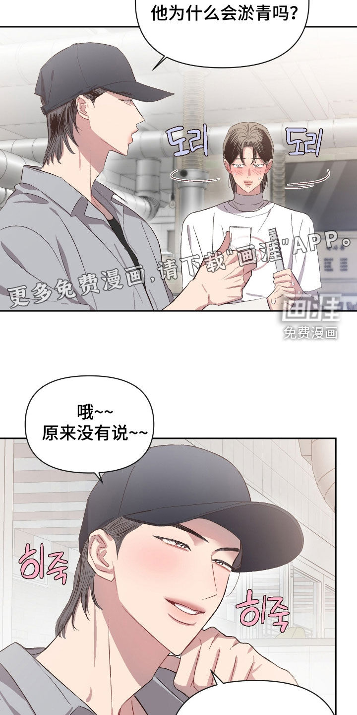 第62话2