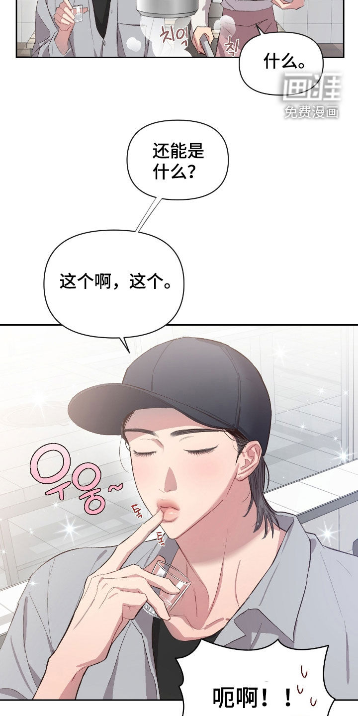 第61话17