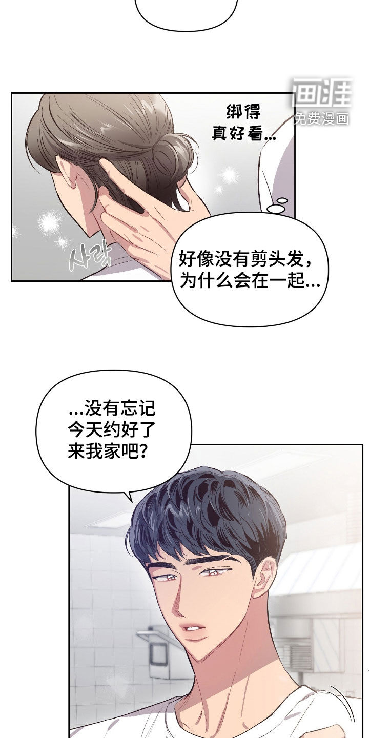 第61话11