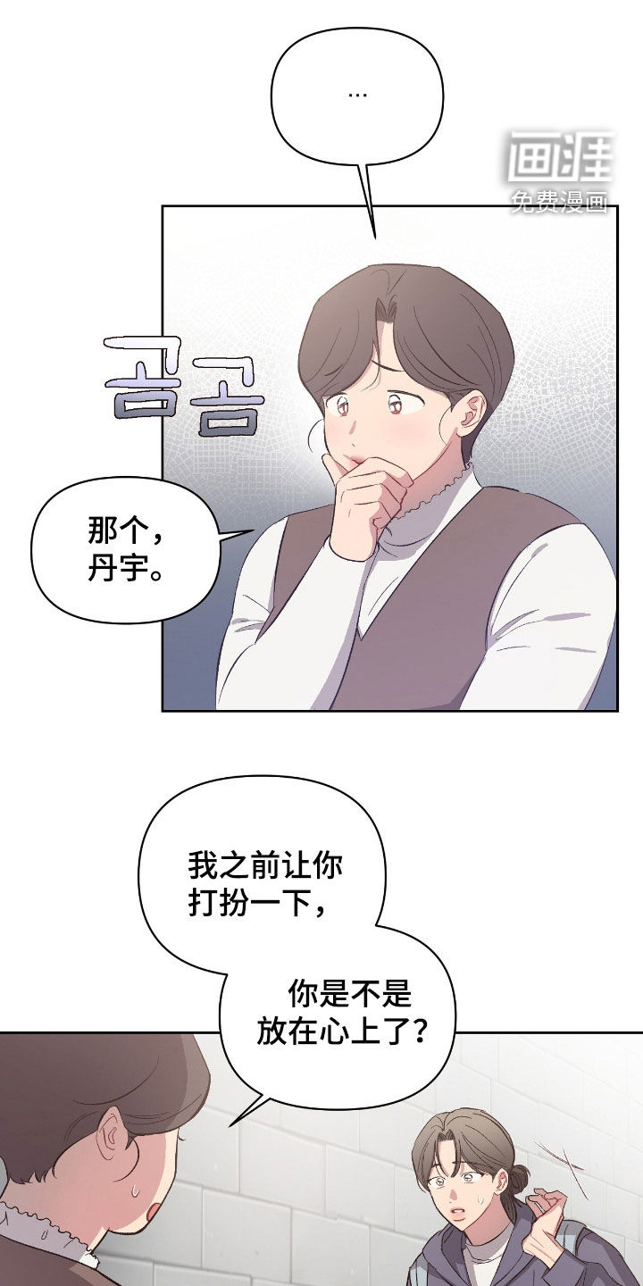 第61话2