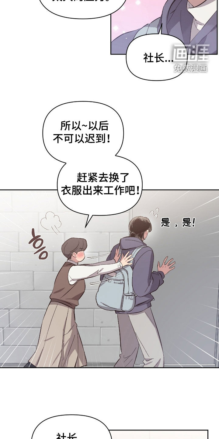 第61话4
