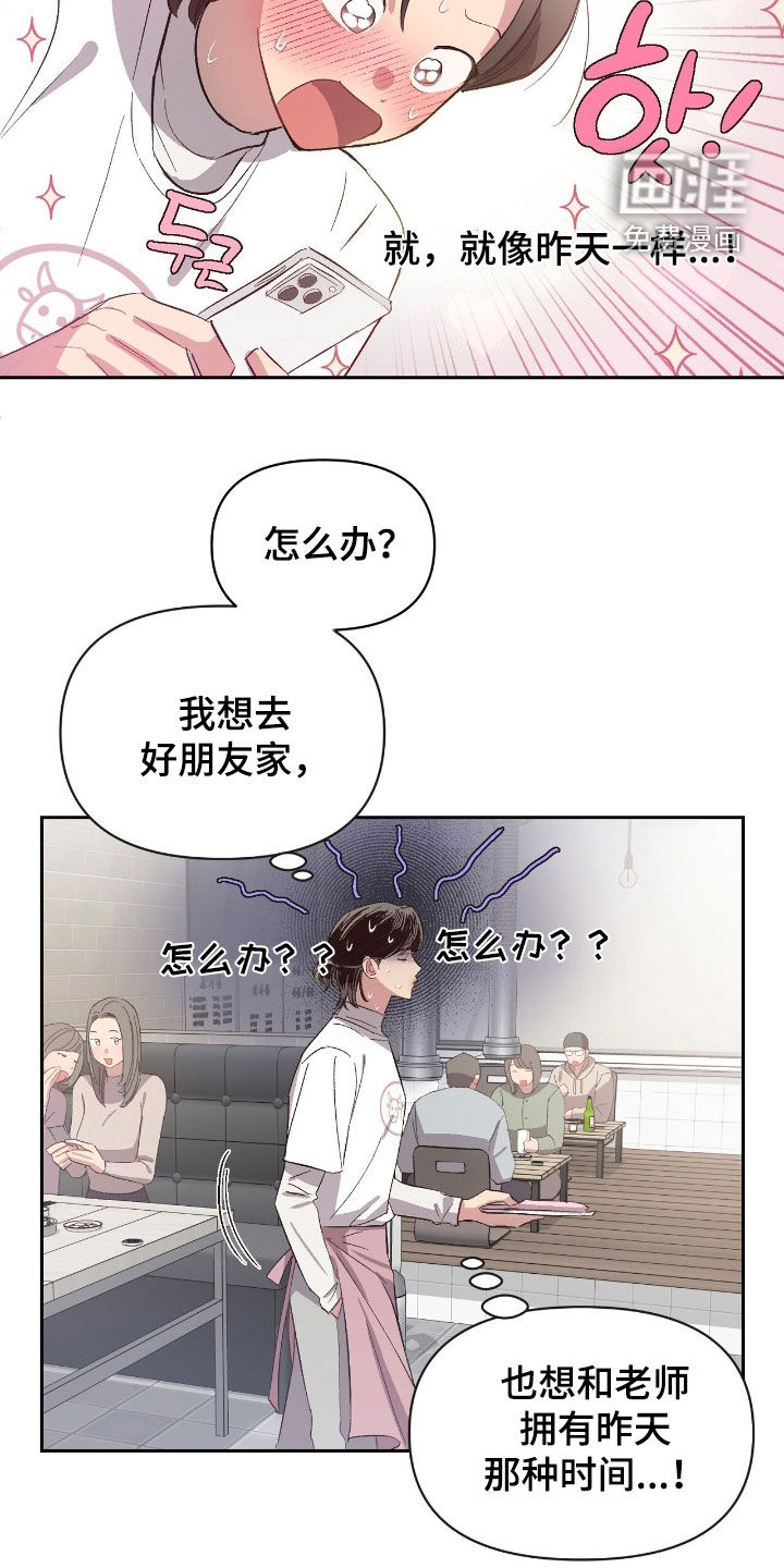 第61话14