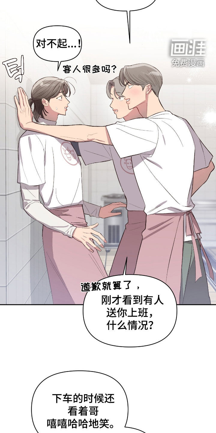 第61话6
