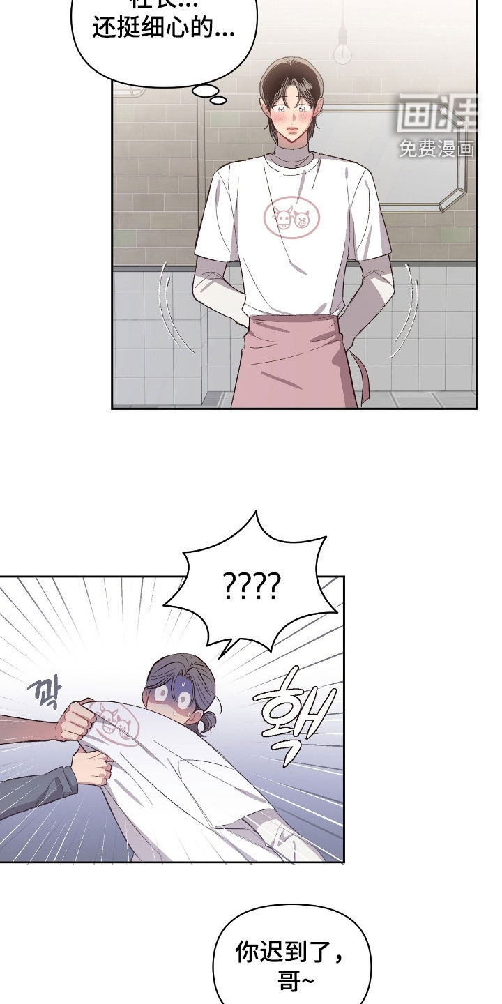 第61话5