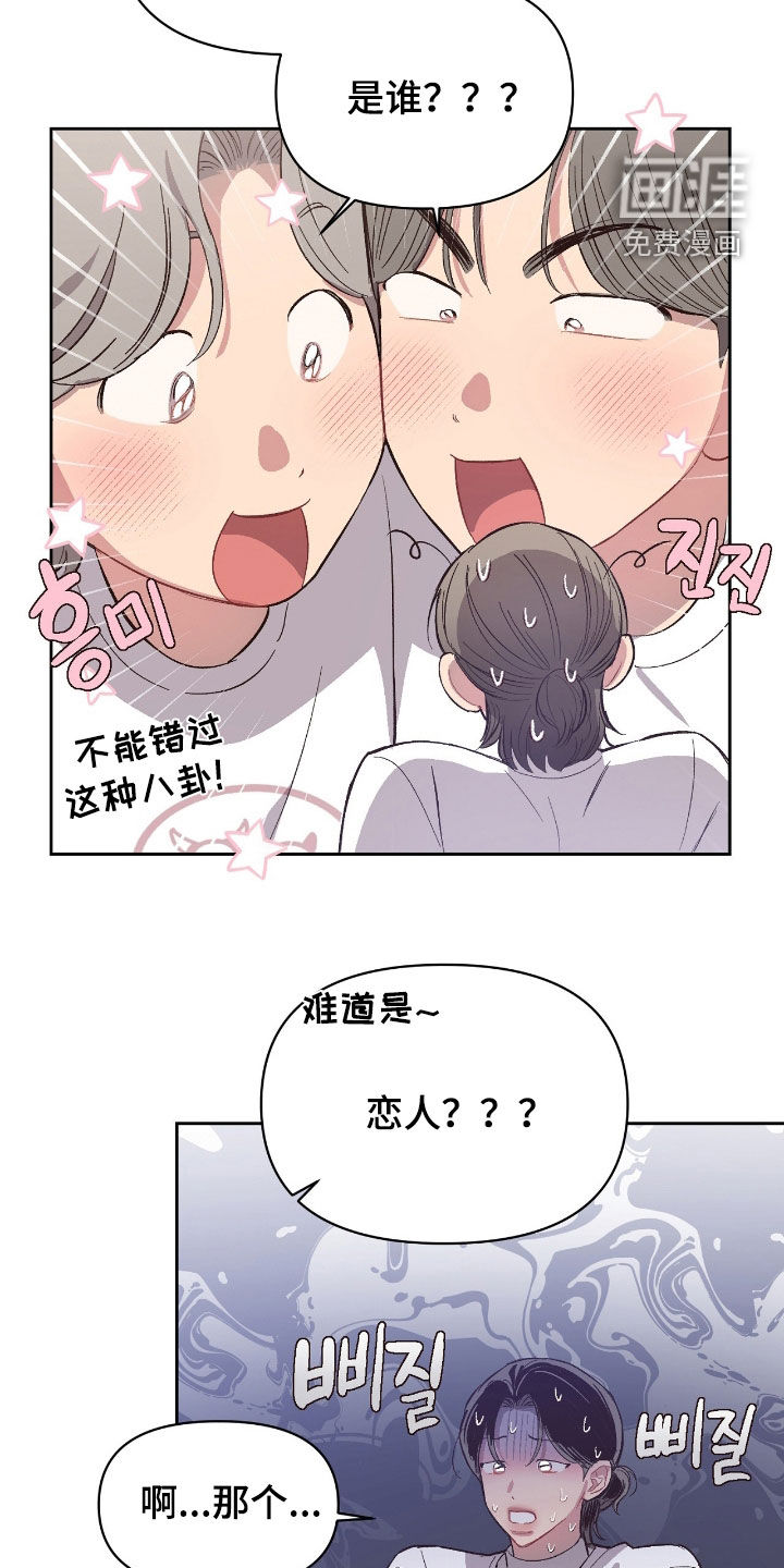 第61话7