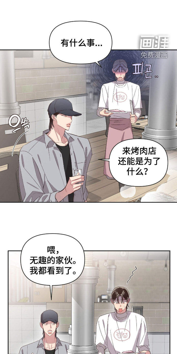 第61话16