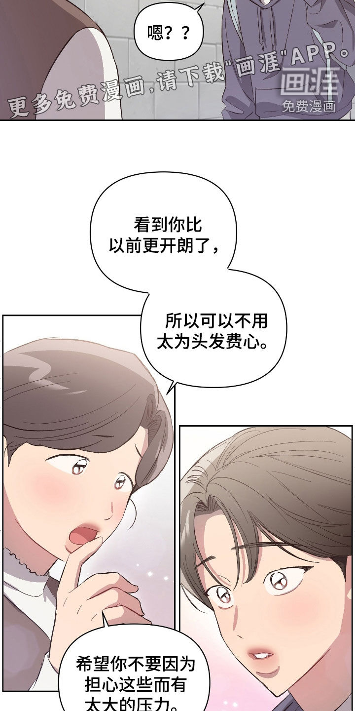 第61话3