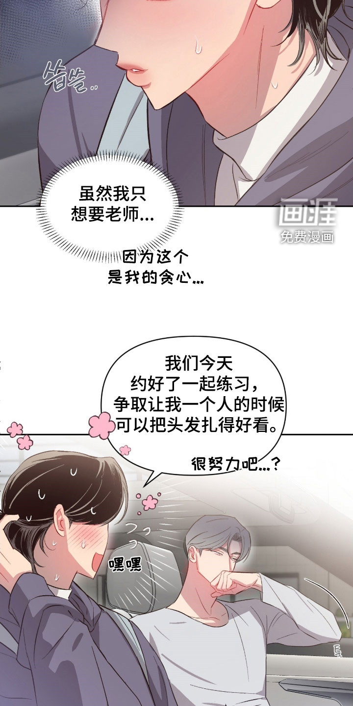 第60话10