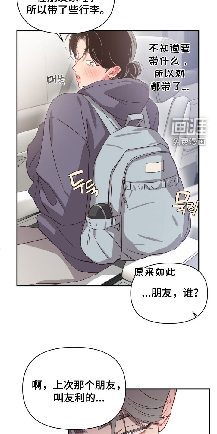 第60话7