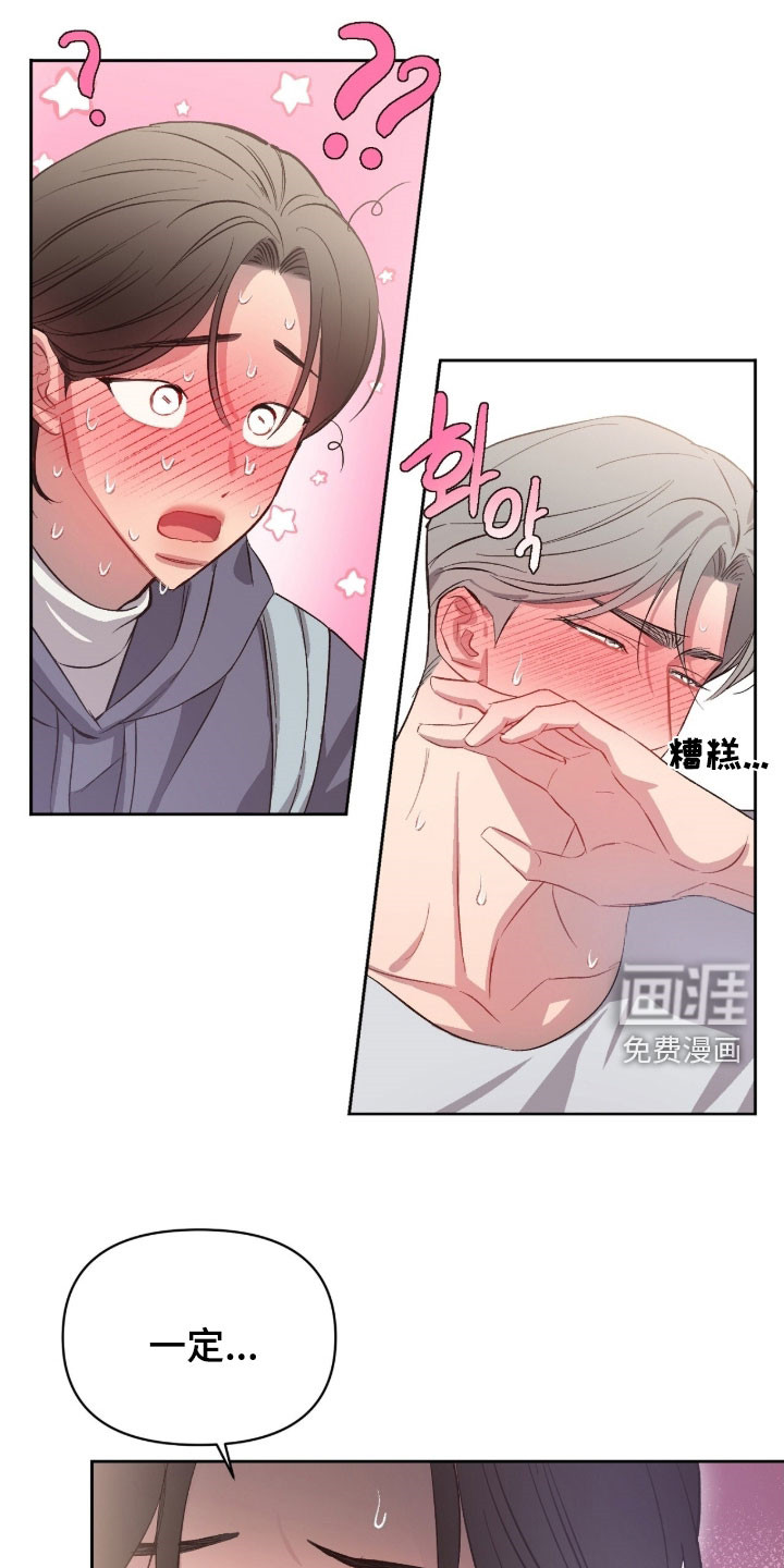 第60话14