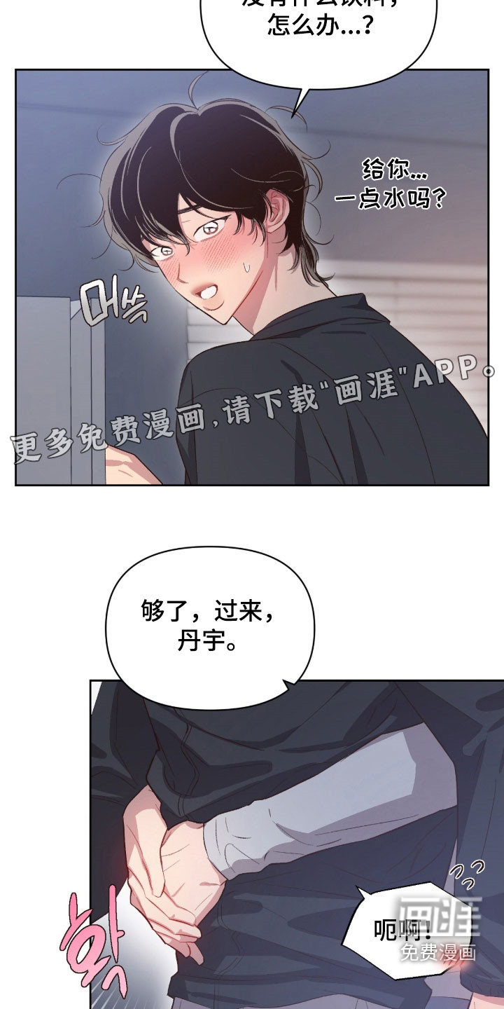 第60话2