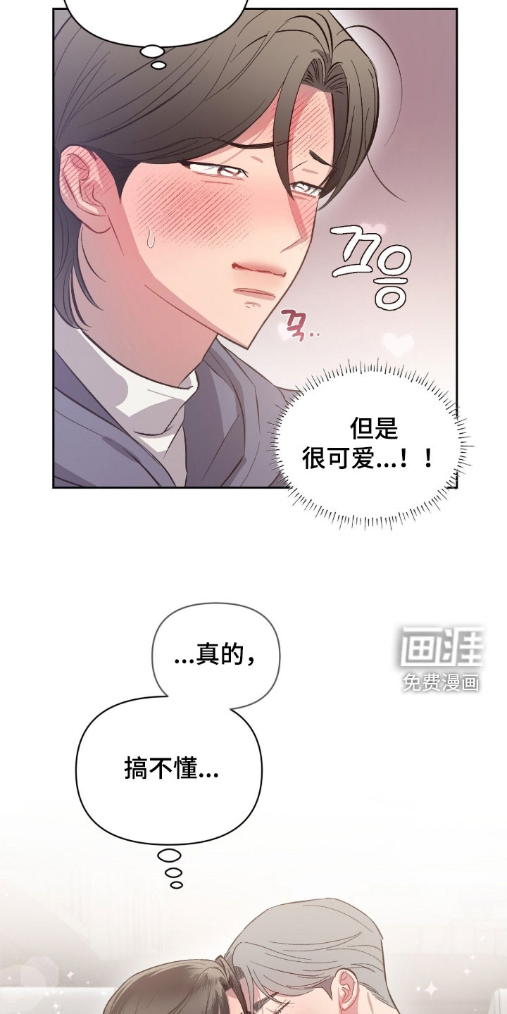 第60话20