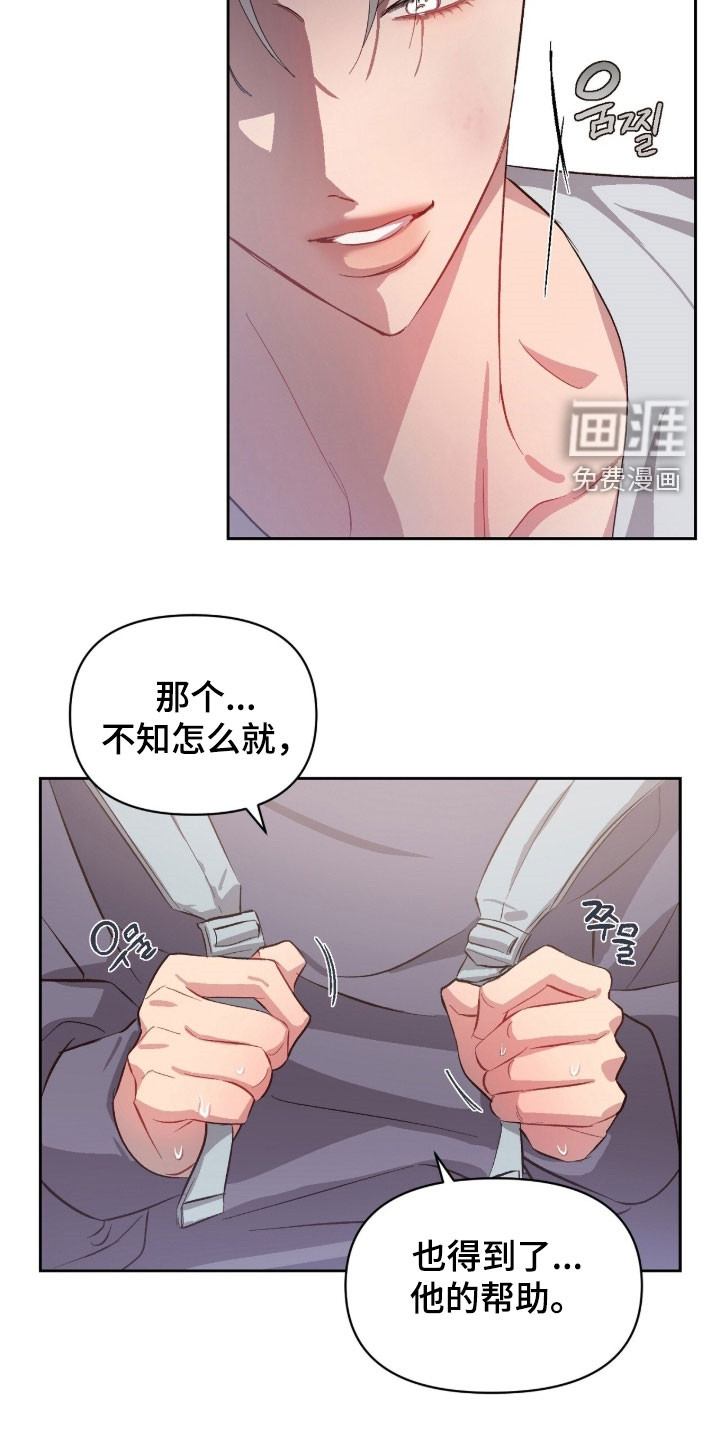 第60话8
